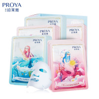珀莱雅(PROYA) 人鱼公主雪肌面膜礼盒水养1+雪润1 （共2片）