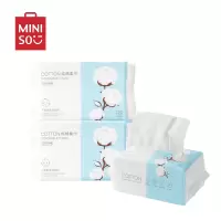 名创优品(miniso) 一次性全棉系列-洗脸巾棉柔巾120抽3包装