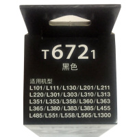 齐心(COMIX)T6721打印墨水（黑色）