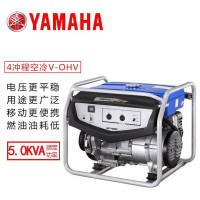 雅马哈EF7000E发电机5KW
