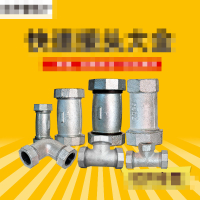 zdet 外接头 DN15 玛钢件