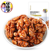 华味亨 100g琥珀核桃仁