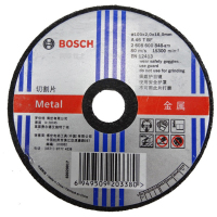 博世(BOSCH) 金属切割片100-2.0mm