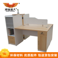 鸿业盛大(HONG YE SHENG DA)FSH70-0265办公桌 职员桌 工位