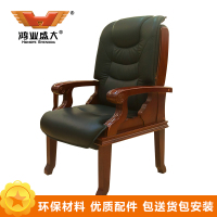 鸿业盛大(HONG YE SHENG DA)FS-D304班椅 实木架办公椅会议椅