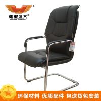 鸿业盛大(HONG YE SHENG DA)FSD-348-1办公椅 弓形椅