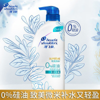 海飞丝致美微米补水轻盈洗发露 750ml (单位:瓶)