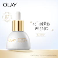 玉兰油 OLAY 水感透白臻粹肌底液(单位:瓶)