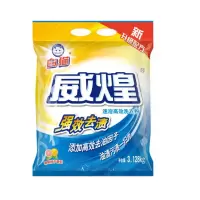 白猫 威煌强效去渍洗衣粉3.128kg(单位:袋)