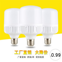 ZDET 白光 塑料球泡灯 led灯泡 E27/B22 节能灯泡