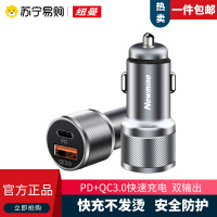 纽曼车载充电器头HC32 锖色迷你可爱小巧充电头双usb插孔手机快充汽车用多功能车充点烟插头QC3.0快充闪充无线