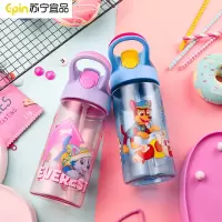 苏宁宜品汪汪队夏季水杯乐潮吸管杯TRITAN材质杯子450毫升大容量幼儿园防摔直饮卡通吸管水杯小学生
