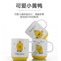 苏宁宜品小鸭马克杯夏季水杯PP材质杯子350毫升大容量幼儿园防摔直饮卡通吸管水杯小学生