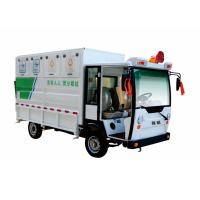 翱毓(aoyu)FL4502移动垃圾分类投放站 四轮电动分类车