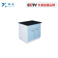 臻远操作台实验台化学试验桌 新款全钢边台1米