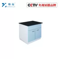 臻远操作台实验台化学试验桌 新款全钢边台1米