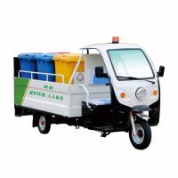 翱毓(aoyu)ZT3206B三轮电动六桶车 垃圾桶清运车