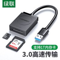 绿联(Ugreen) USB3.0高速读卡器 20250 SD/TF二合一多功能读卡器(单个装)