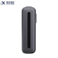 科大讯飞(iFLYTEK) 智能录音笔 听见B1转写助手 专业高清降噪 会议录音转文字 录音器 同声传译 微型便携 32G