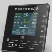 (BAIYISHENG) 针灸中频治疗仪家用医用多功能 颈椎肩周炎腰肌劳损电疗经络按摩仪 XY-807黑