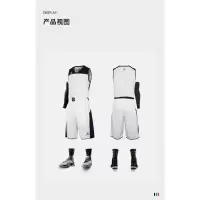 篮球服套装 比赛球衣