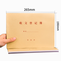 时代 收发文本登记薄 16K 10本/包(单位:包)