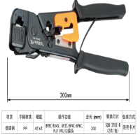 RJ45/11钳子宝工