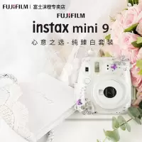 FUJIFILM富士 一次成像ip相机mini9纯臻白礼盒(单位:套)