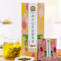 粮药 赤小豆芡实薏米茶5g×30袋
