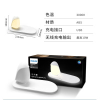 飞利浦 小鸟无线充床头灯