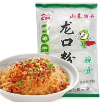 鲁珍 豌豆龙口粉丝200gX3袋 火锅凉拌扇贝蒜蓉粉丝 方便速食 酸辣细粉条