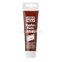 力魔LIQUI MOLY 导电膏 100g/支 Copper Paste 润滑剂(一支装)