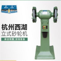 西湖三相立式砂轮机M3025(1.5kw)