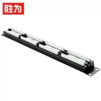 胜为(shengwei) CAT6类非屏蔽1U机架式机柜网线配线架 NDF-624