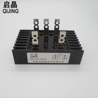 启晶 三相整流桥整流器 202011180103