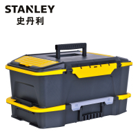 史丹利 双向开塑料工具组合箱 五金工具箱子手提多功能塑料家用工具盒车载箱 20英寸 STST19900-8-23