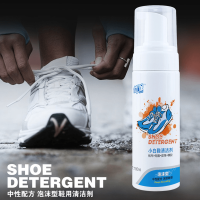 优保小白鞋清洁剂洗鞋刷鞋擦鞋神器去污去黄增白泡沫清洗剂 180ml 1瓶