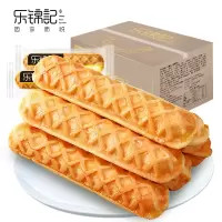 [乐锦记]乳酪夹心奶香原味面包 700g/箱蛋糕夹心小面包早餐糕点 休闲零食点心