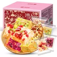雪花酥500g 牛轧奶芙零食办公室休闲糕点