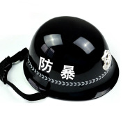 防暴头盔(通用)