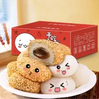 怡鹭3口味混合干吃汤圆 800g