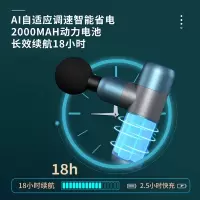 飞宇筋膜枪K2