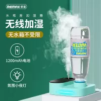 睿量水瓶座PRO加湿器RT-A400
