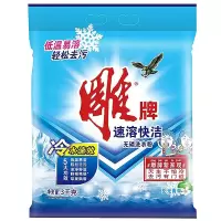 雕牌速溶快洁无磷洗衣粉