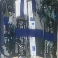 兵 行 天 下 急救包 第三代