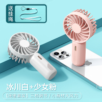 古尚古风扇便携式迷你小型可充电学生随身usb小电风扇宿舍办公室手拿手握桌面上[闺蜜套装-白+粉][不带灯款]送挂绳