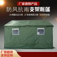 企购优品5*8米帐篷门柱