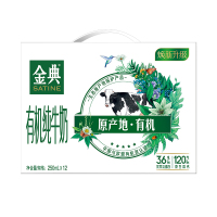伊利 金典 有机纯牛奶 250ml*12/