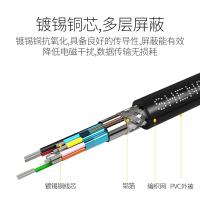 胜为 移动硬盘数据线 USB3.0高速传输 移动硬盘盒子连接线 1米 UT-4010