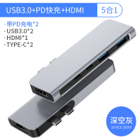 古尚古typec拓展坞扩展hdmi转接头USB连接线0.17m HDMI款【带PD快充】深空灰便携款 5合1
